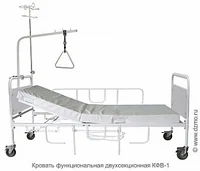 КФВ-1 Кровать функциональная двухсекционная