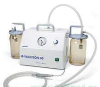 Отсасыватель VACUSON 60
